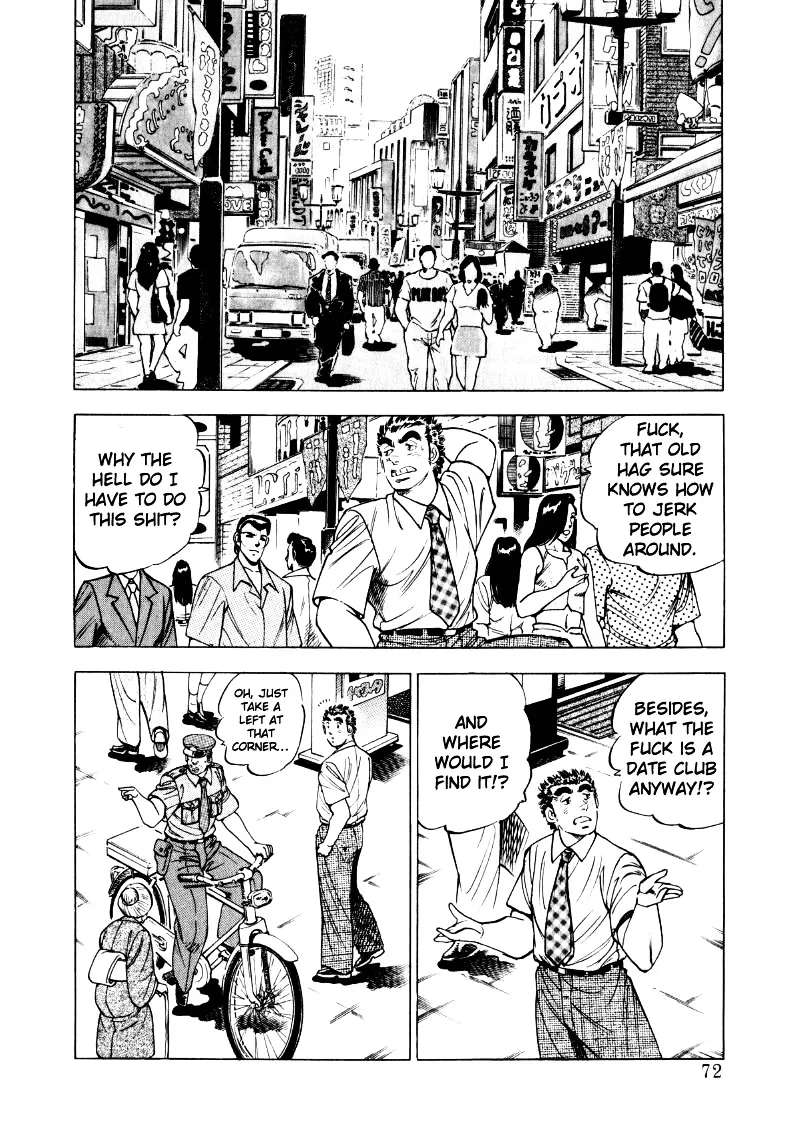 Sora yori Takaku (MIYASHITA Akira) Chapter 18 page 6 - 