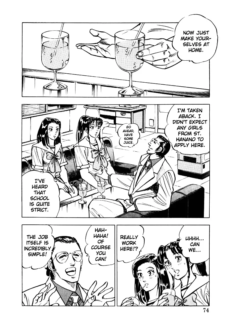 Sora yori Takaku (MIYASHITA Akira) Chapter 18 page 8 - 