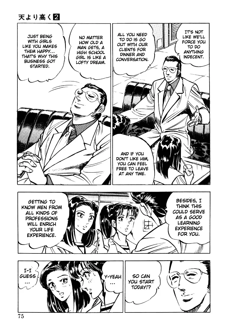 Sora yori Takaku (MIYASHITA Akira) Chapter 18 page 9 - 
