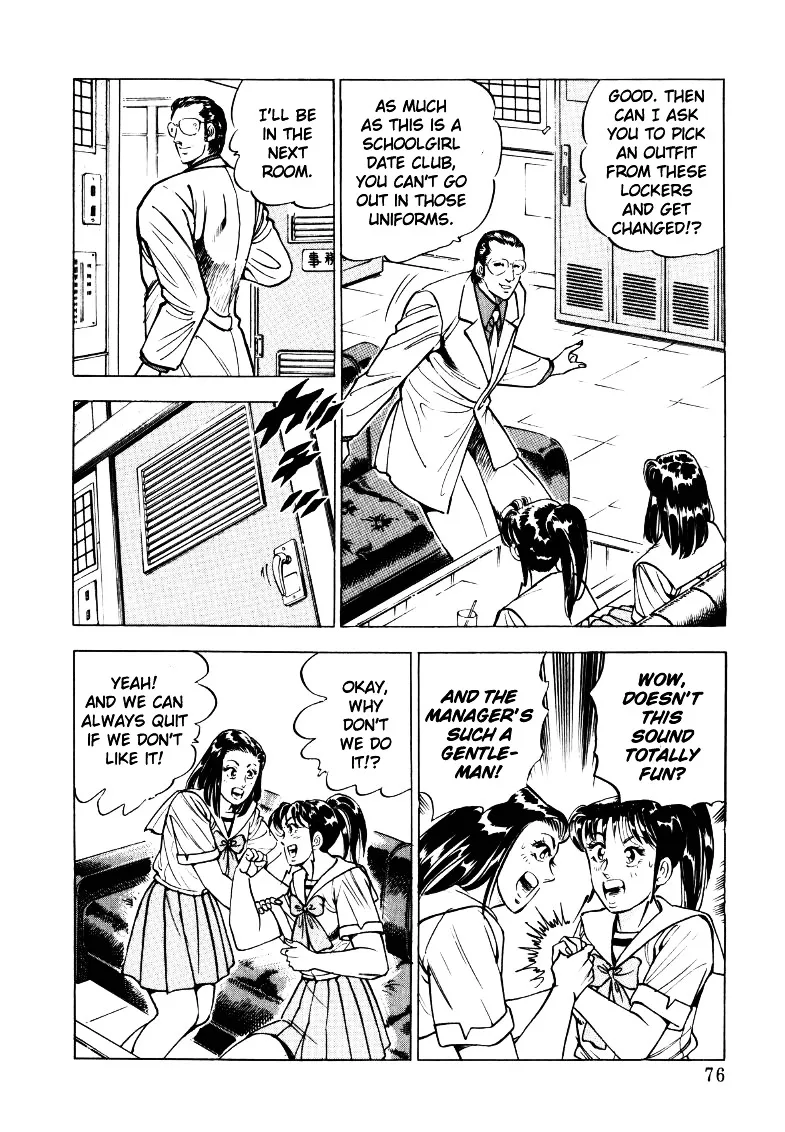 Sora yori Takaku (MIYASHITA Akira) Chapter 18 page 10 - 
