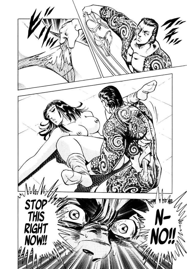 Sora yori Takaku (MIYASHITA Akira) Chapter 19 page 14 - 