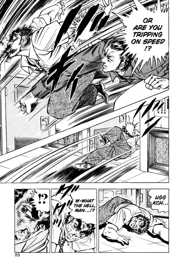 Sora yori Takaku (MIYASHITA Akira) Chapter 19 page 7 - 