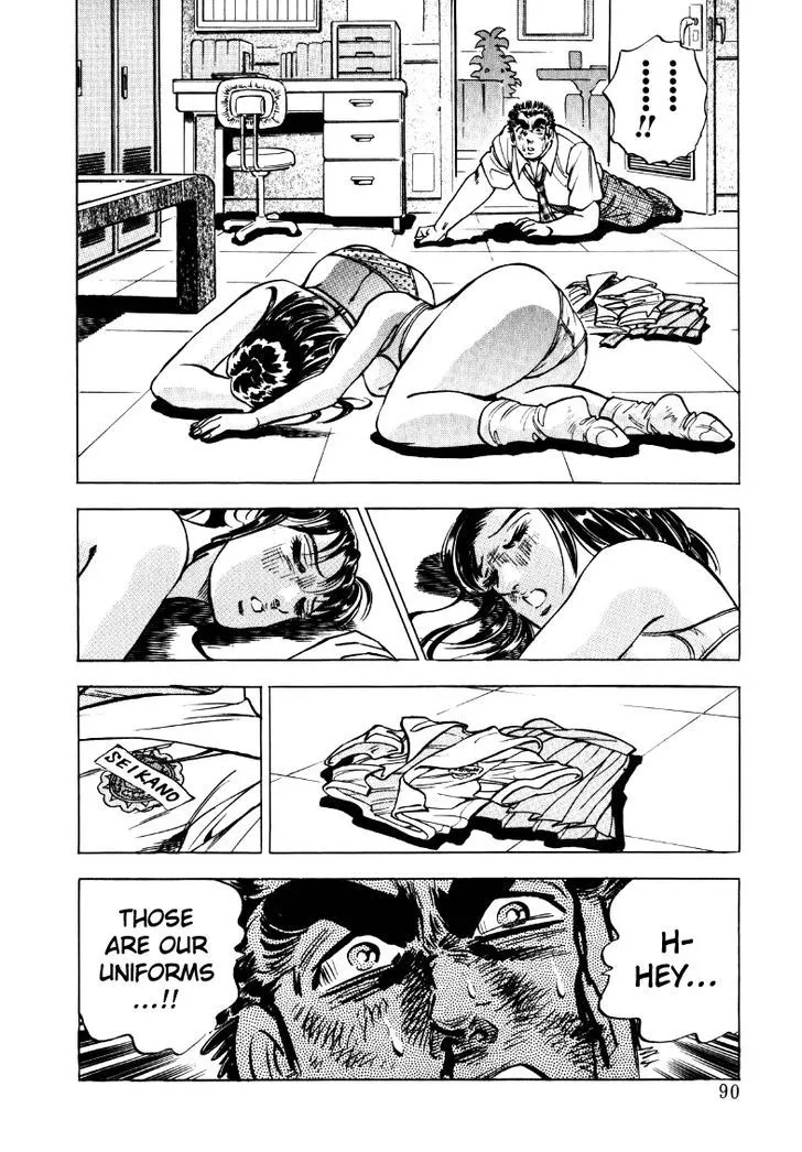 Sora yori Takaku (MIYASHITA Akira) Chapter 19 page 8 - 