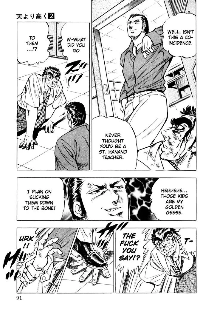 Sora yori Takaku (MIYASHITA Akira) Chapter 19 page 9 - 