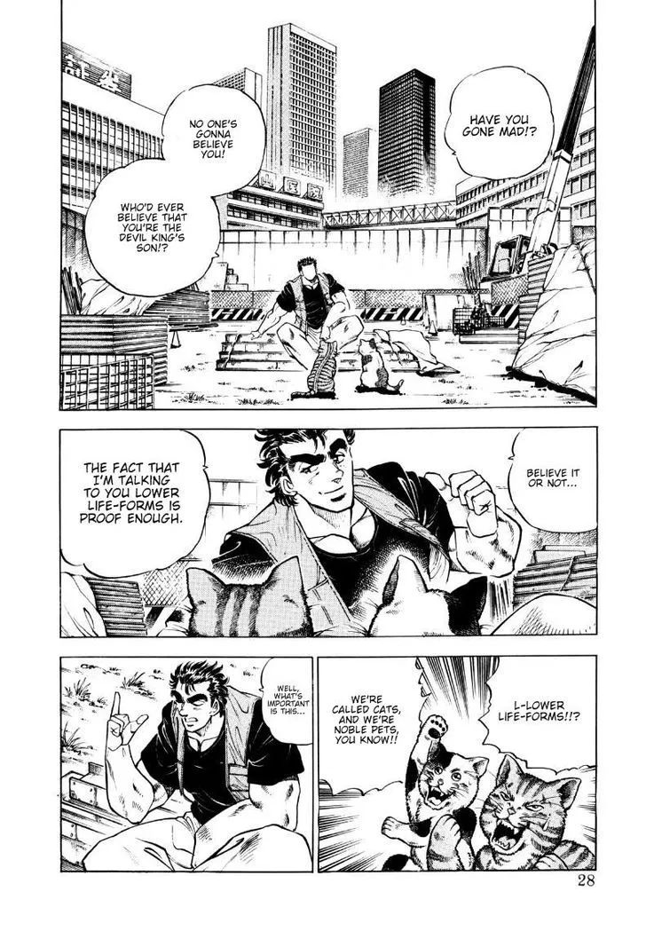 Sora yori Takaku (MIYASHITA Akira) Chapter 2 page 2 - 