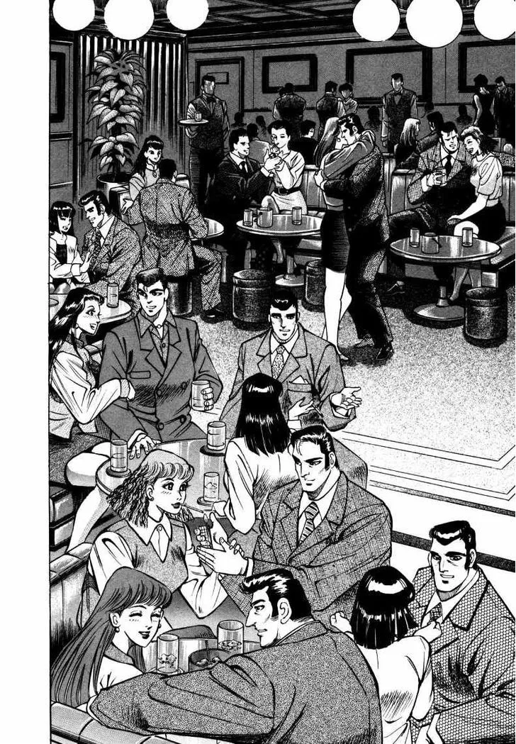 Sora yori Takaku (MIYASHITA Akira) Chapter 2 page 12 - 