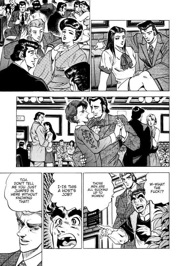 Sora yori Takaku (MIYASHITA Akira) Chapter 2 page 13 - 