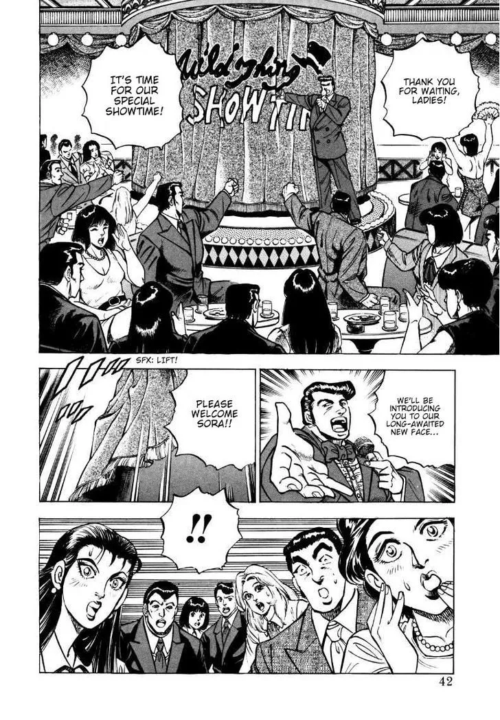 Sora yori Takaku (MIYASHITA Akira) Chapter 2 page 16 - 