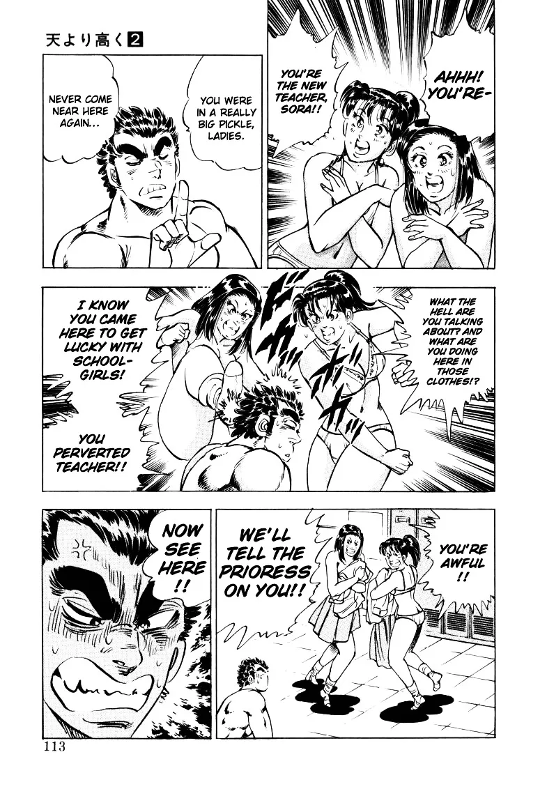 Sora yori Takaku (MIYASHITA Akira) Chapter 20 page 15 - 