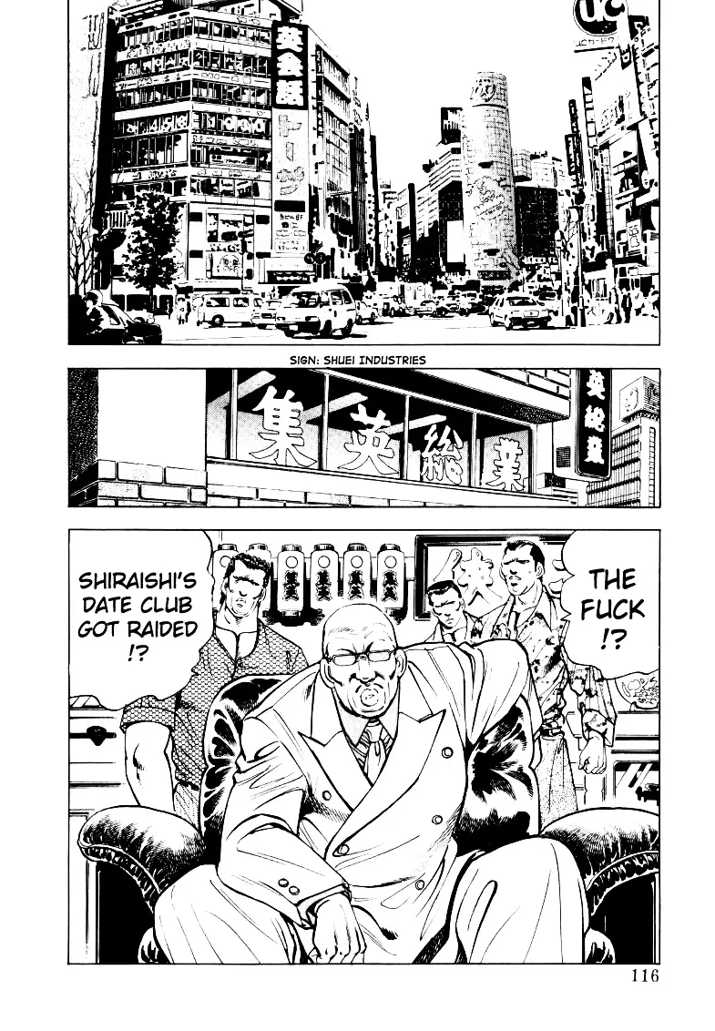 Sora yori Takaku (MIYASHITA Akira) Chapter 21 page 2 - 