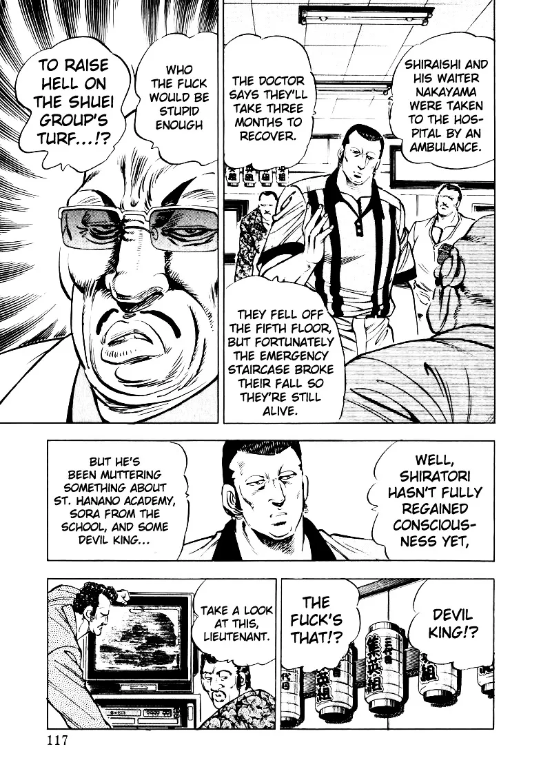 Sora yori Takaku (MIYASHITA Akira) Chapter 21 page 3 - 