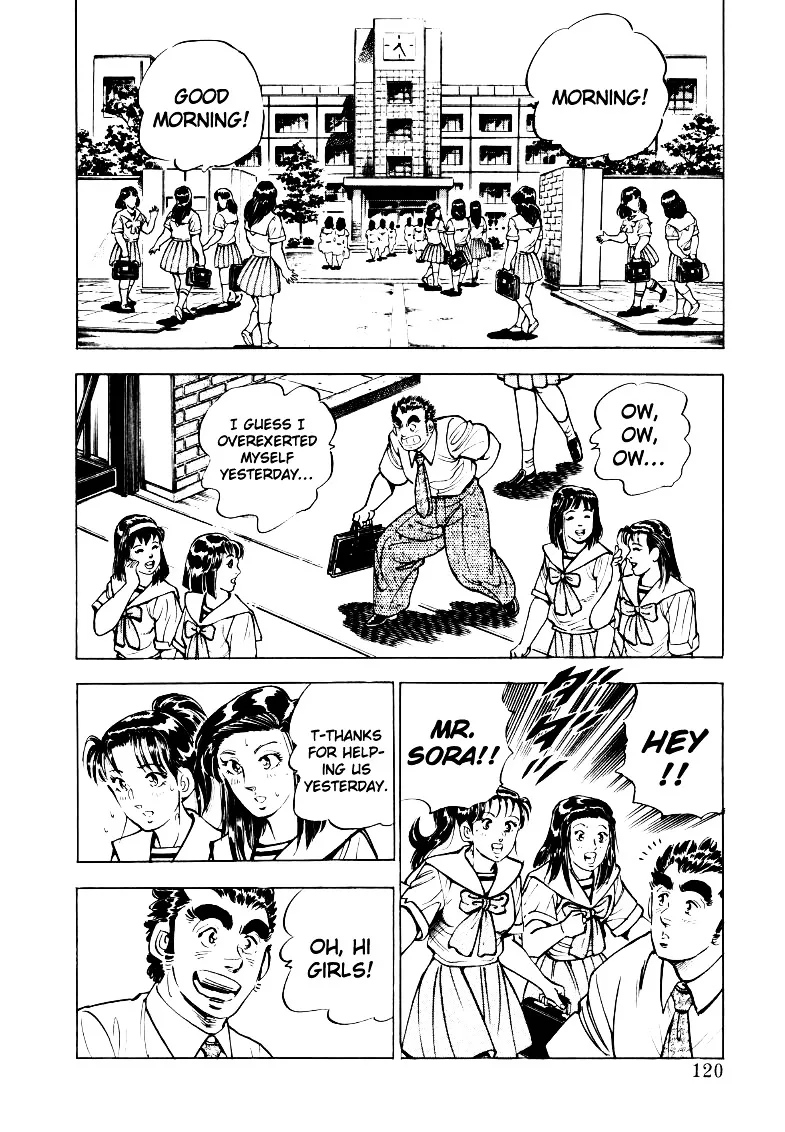 Sora yori Takaku (MIYASHITA Akira) Chapter 21 page 6 - 