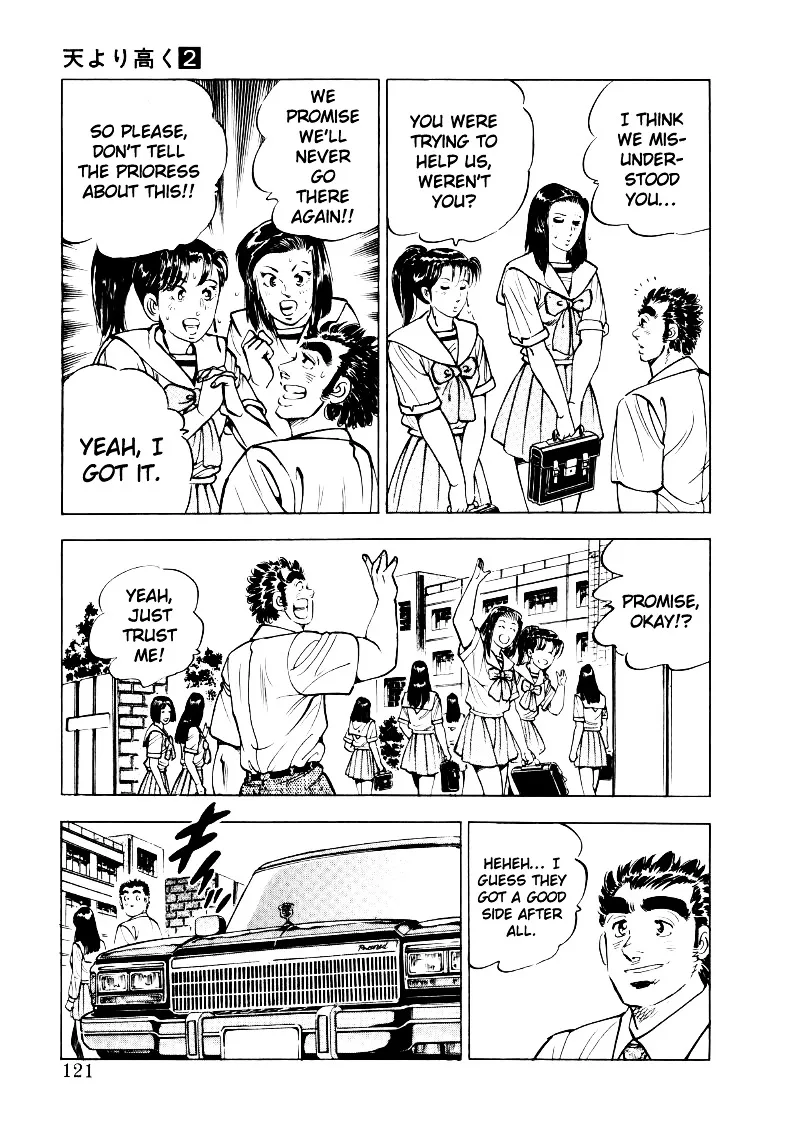 Sora yori Takaku (MIYASHITA Akira) Chapter 21 page 7 - 