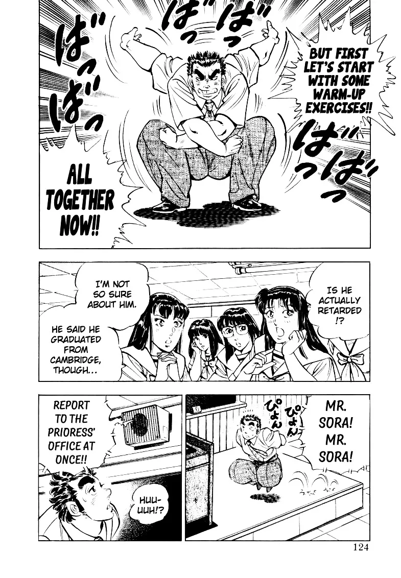 Sora yori Takaku (MIYASHITA Akira) Chapter 21 page 10 - 
