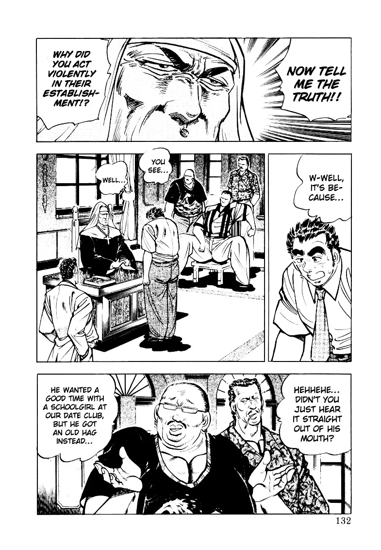 Sora yori Takaku (MIYASHITA Akira) Chapter 22 page 2 - 
