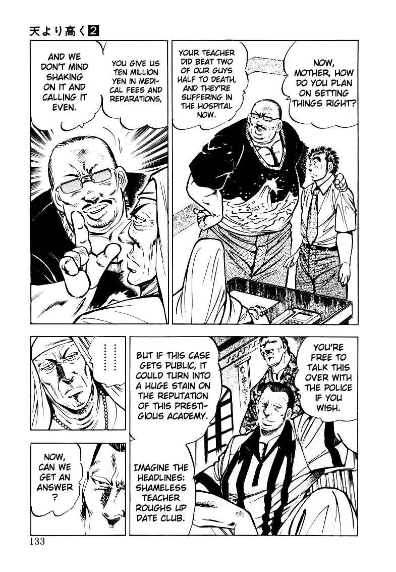 Sora yori Takaku (MIYASHITA Akira) Chapter 22 page 3 - 