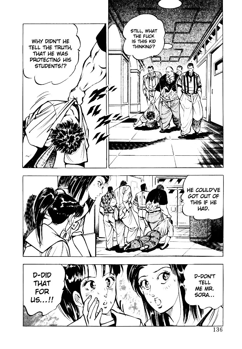 Sora yori Takaku (MIYASHITA Akira) Chapter 22 page 6 - 