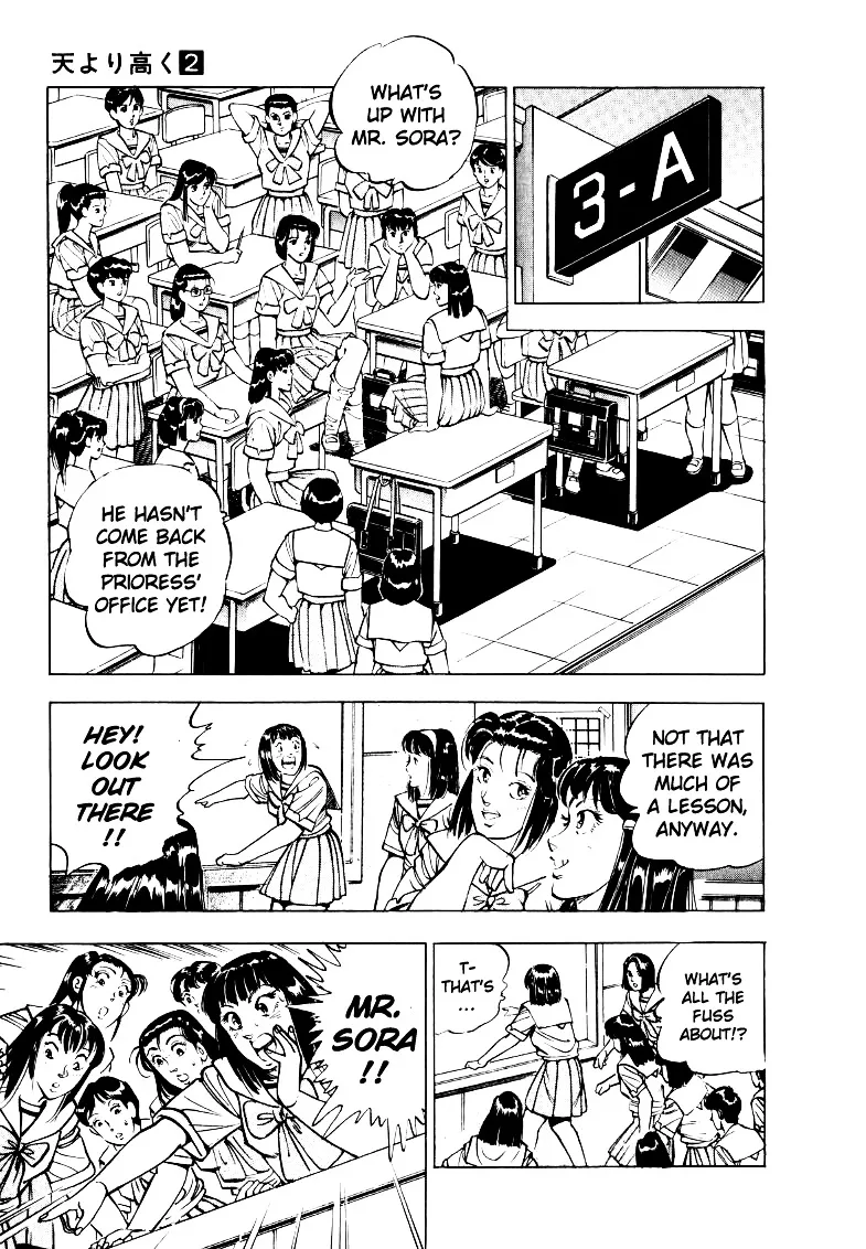 Sora yori Takaku (MIYASHITA Akira) Chapter 22 page 7 - 