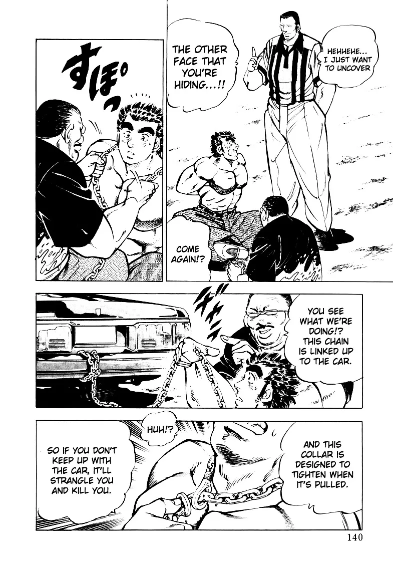Sora yori Takaku (MIYASHITA Akira) Chapter 22 page 9 - 