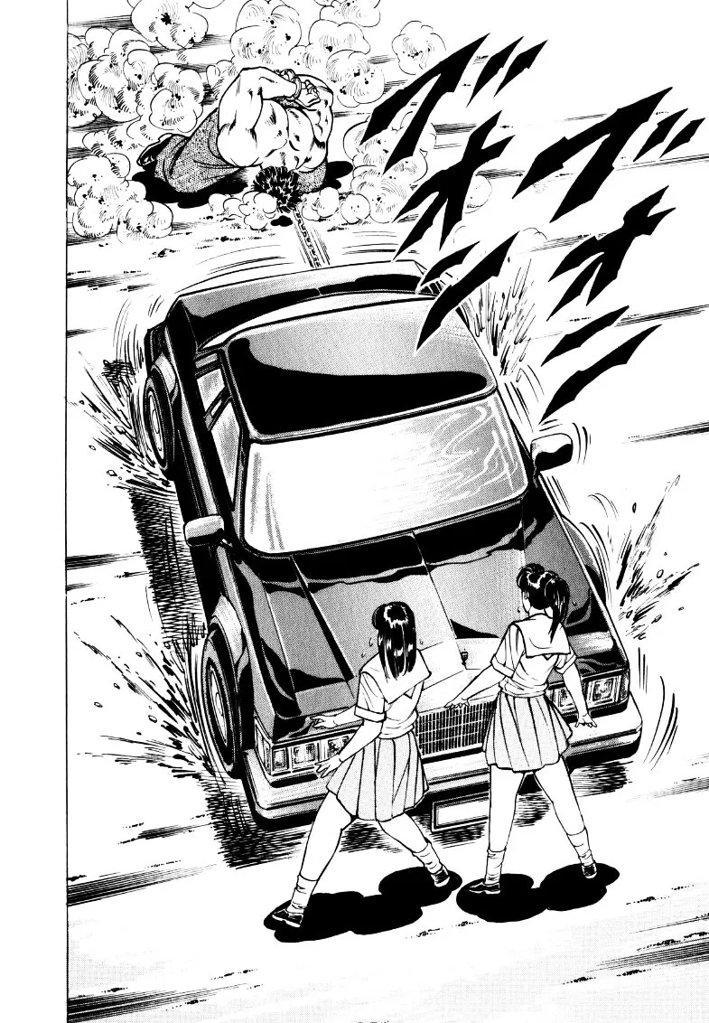 Sora yori Takaku (MIYASHITA Akira) Chapter 23 page 13 - 