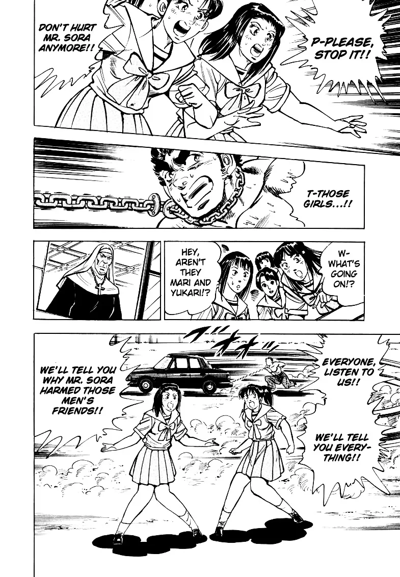 Sora yori Takaku (MIYASHITA Akira) Chapter 23 page 4 - 