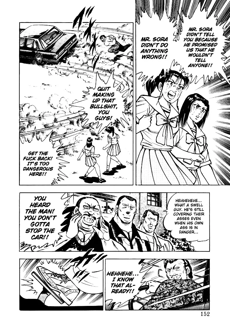 Sora yori Takaku (MIYASHITA Akira) Chapter 23 page 6 - 