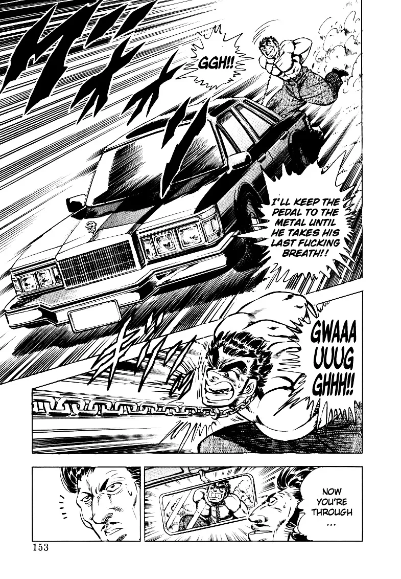 Sora yori Takaku (MIYASHITA Akira) Chapter 23 page 7 - 