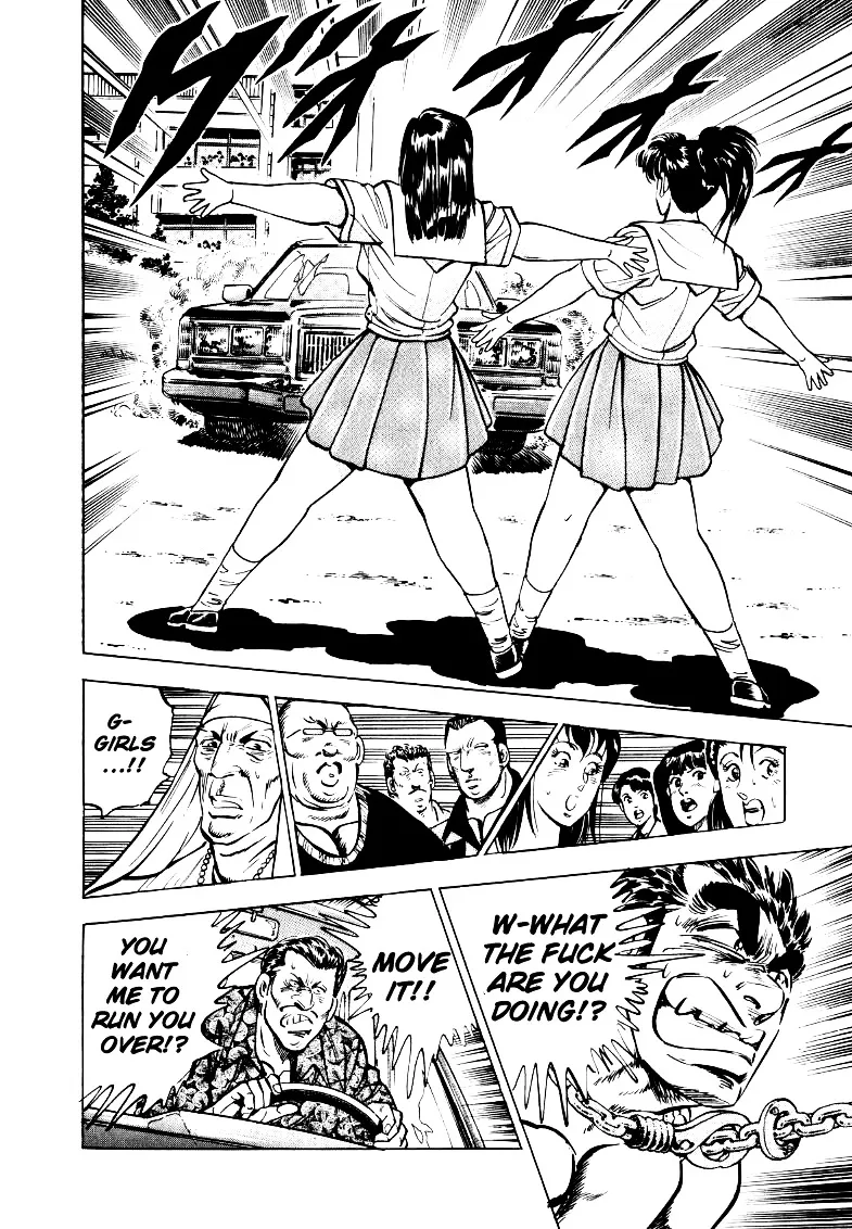 Sora yori Takaku (MIYASHITA Akira) Chapter 23 page 8 - 