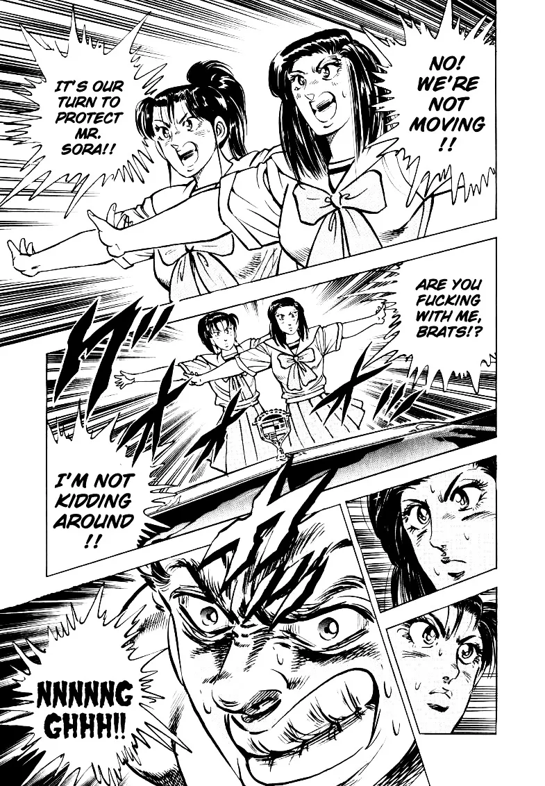 Sora yori Takaku (MIYASHITA Akira) Chapter 23 page 9 - 