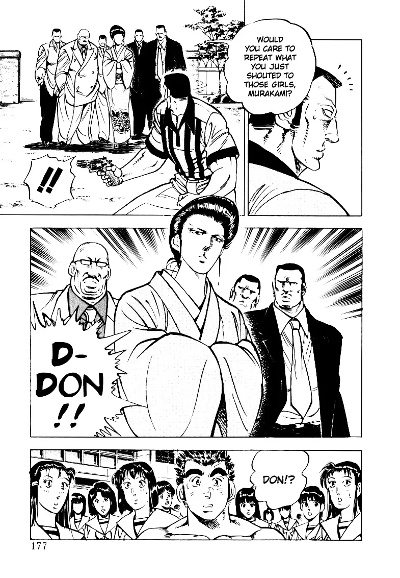Sora yori Takaku (MIYASHITA Akira) Chapter 24 page 14 - 
