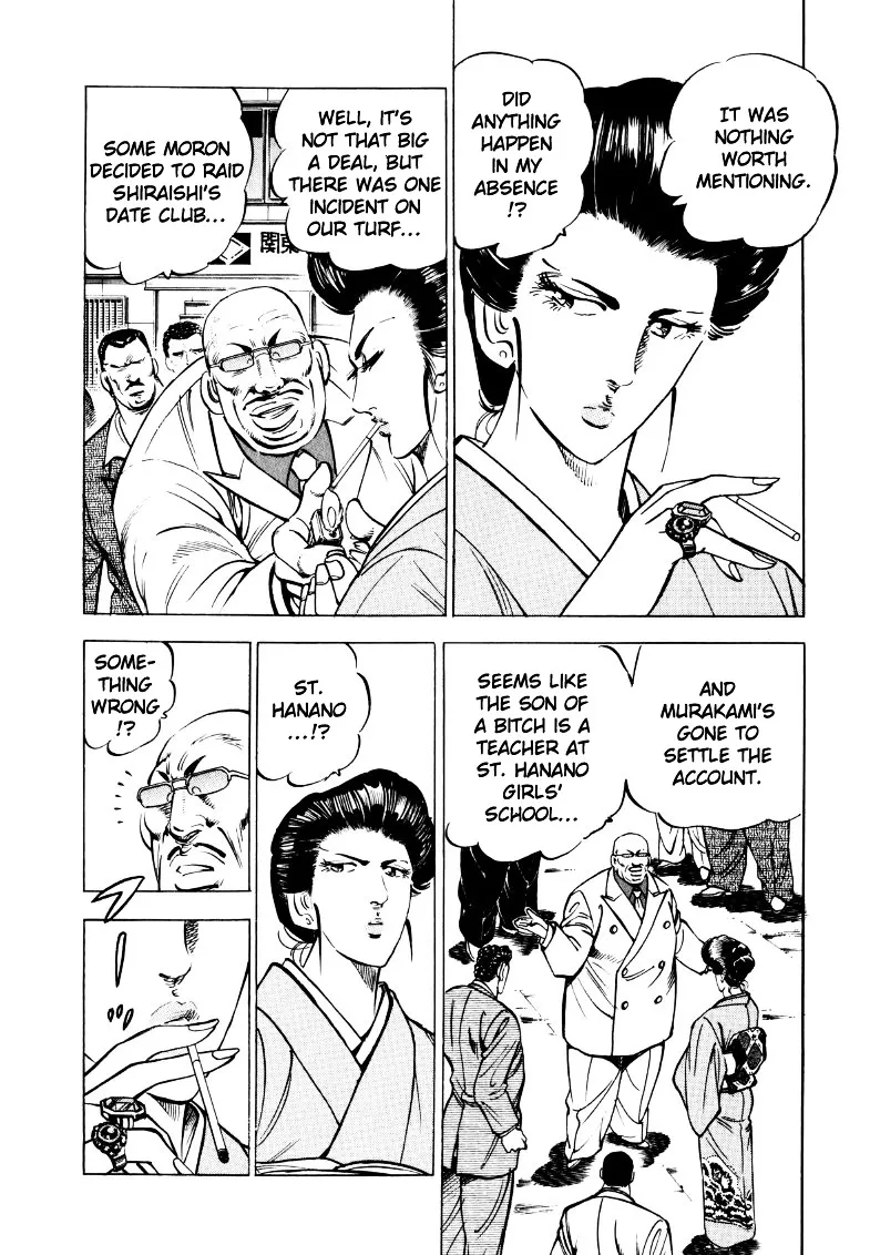 Sora yori Takaku (MIYASHITA Akira) Chapter 24 page 4 - 