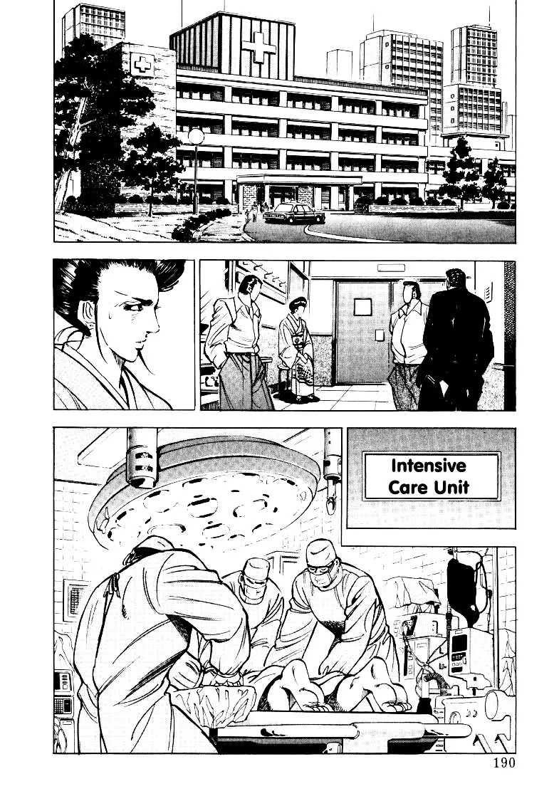 Sora yori Takaku (MIYASHITA Akira) Chapter 25 page 12 - 