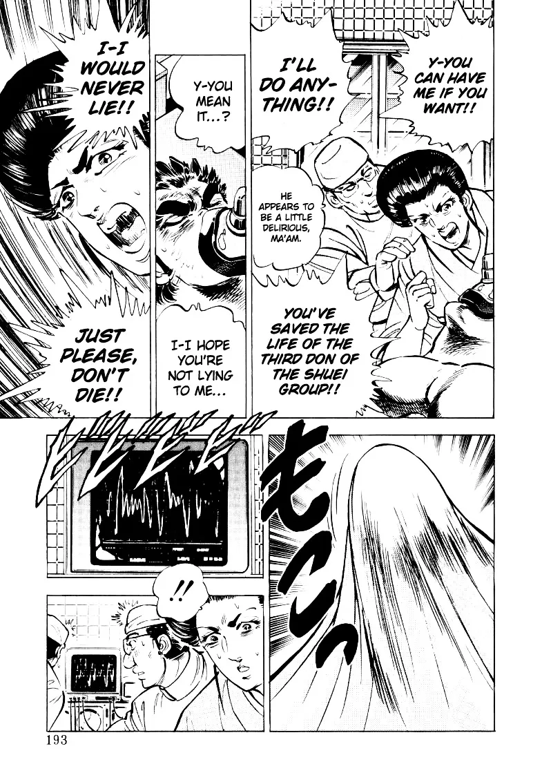Sora yori Takaku (MIYASHITA Akira) Chapter 25 page 15 - 