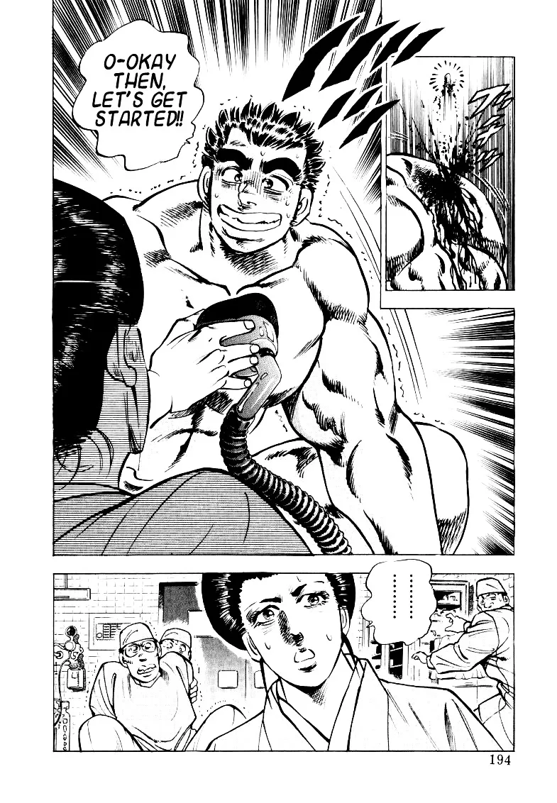 Sora yori Takaku (MIYASHITA Akira) Chapter 25 page 16 - 