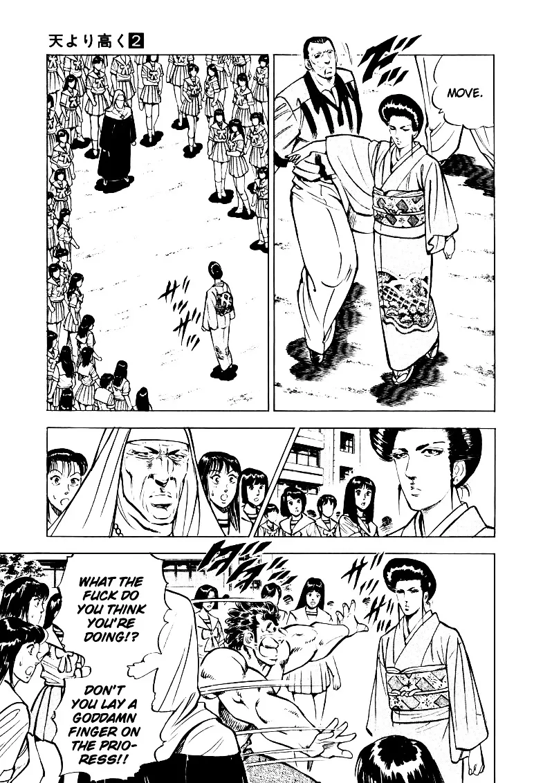Sora yori Takaku (MIYASHITA Akira) Chapter 25 page 3 - 