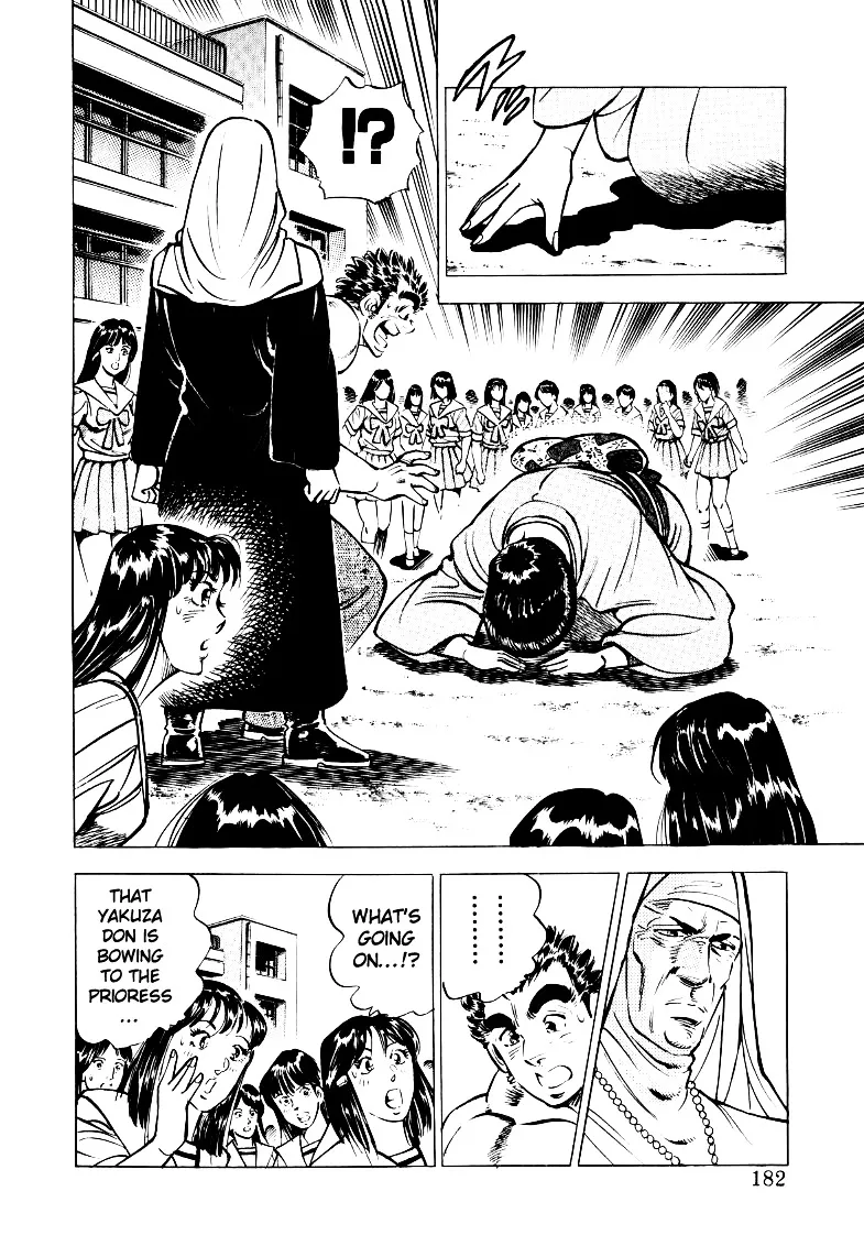 Sora yori Takaku (MIYASHITA Akira) Chapter 25 page 4 - 
