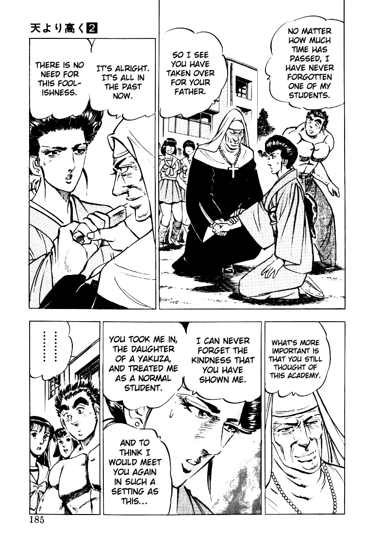 Sora yori Takaku (MIYASHITA Akira) Chapter 25 page 7 - 
