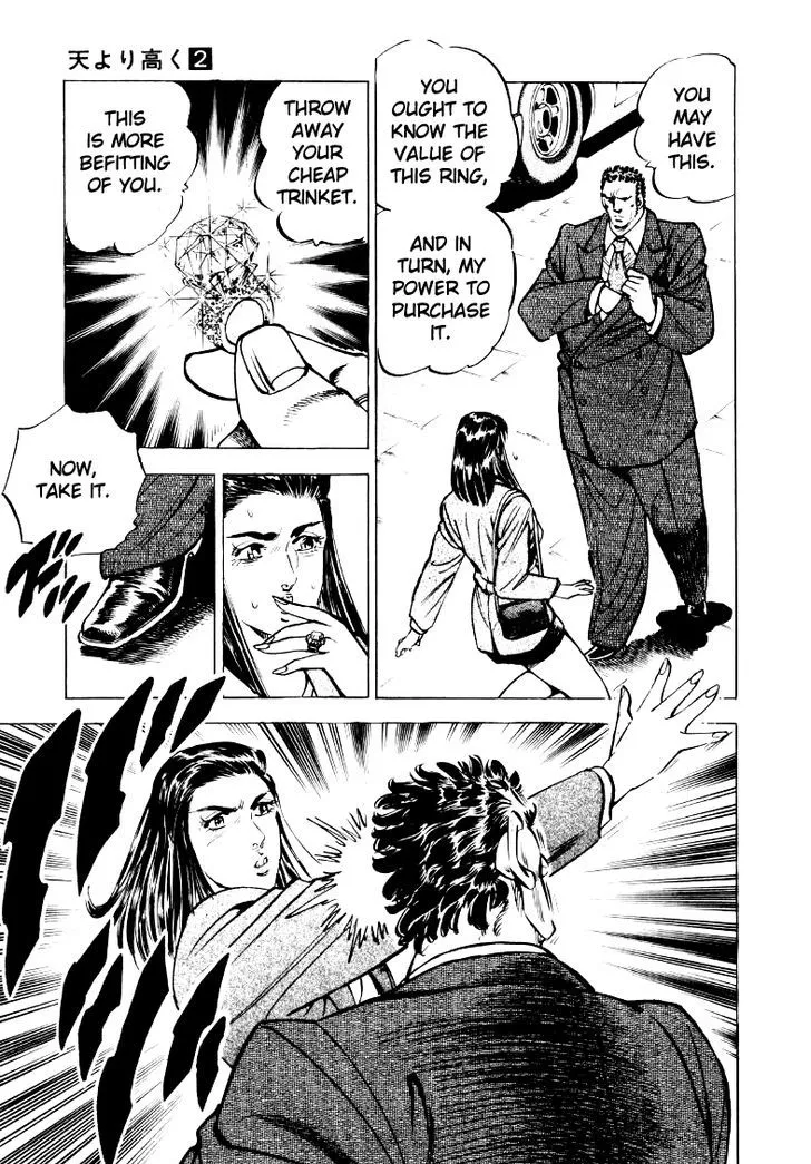 Sora yori Takaku (MIYASHITA Akira) Chapter 26 page 15 - 