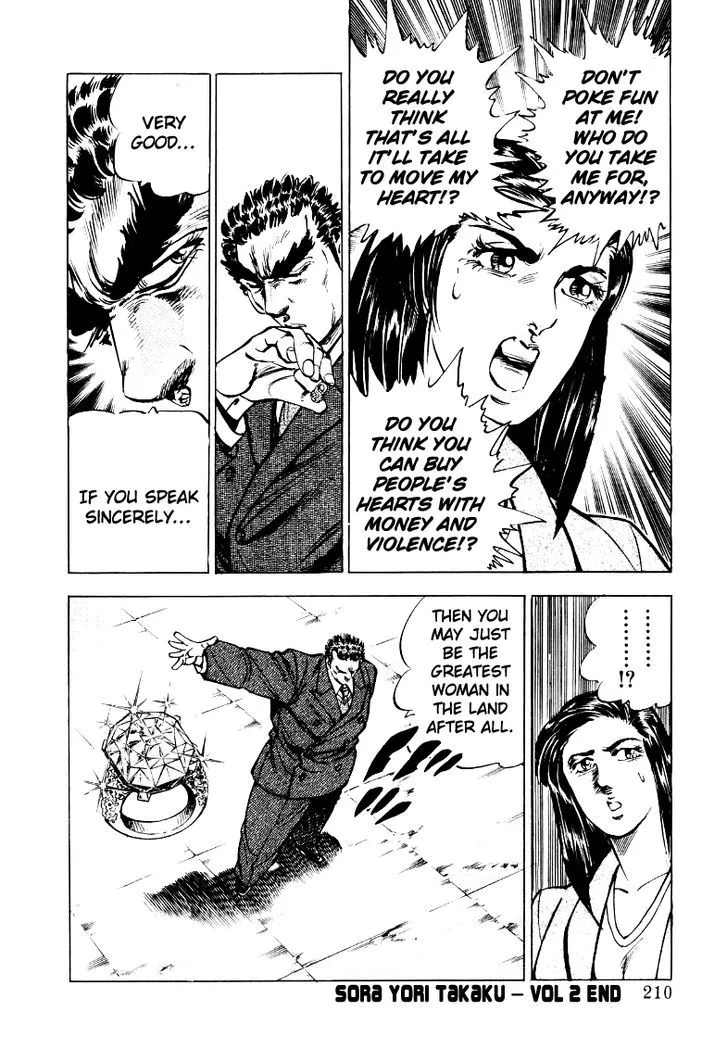 Sora yori Takaku (MIYASHITA Akira) Chapter 26 page 16 - 