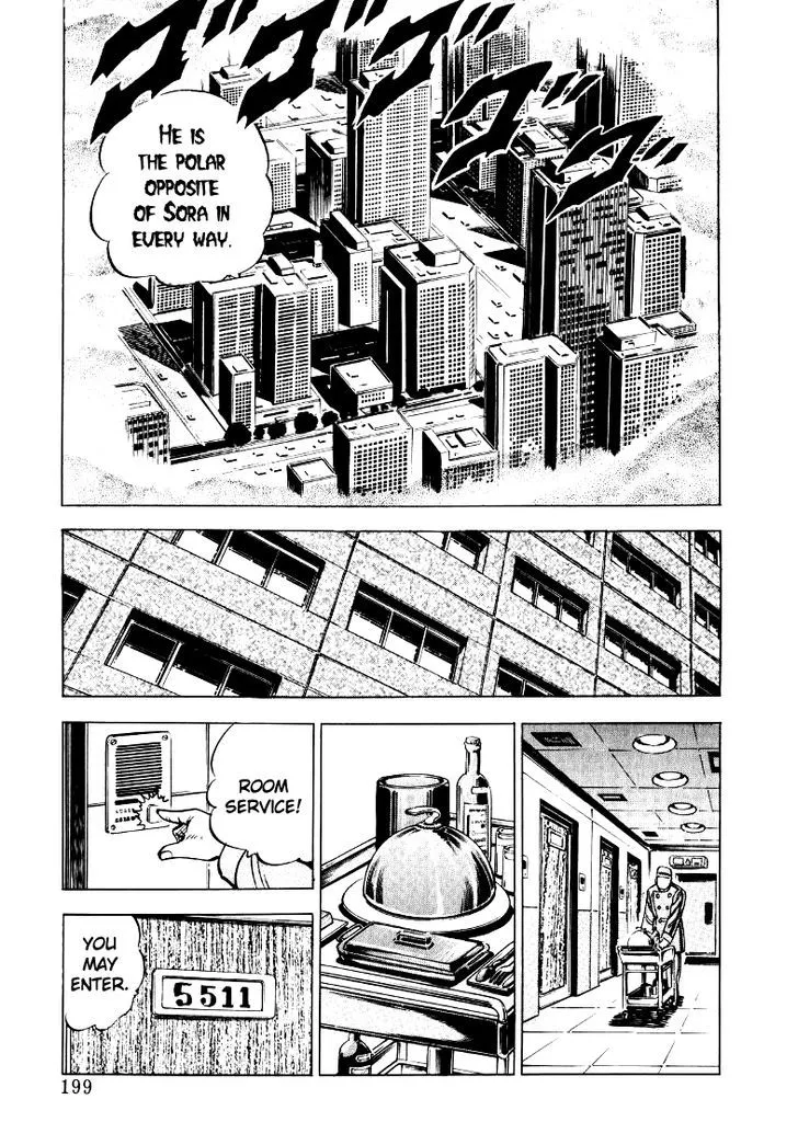 Sora yori Takaku (MIYASHITA Akira) Chapter 26 page 5 - 