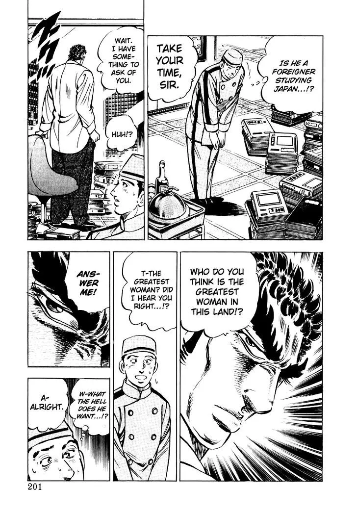 Sora yori Takaku (MIYASHITA Akira) Chapter 26 page 7 - 