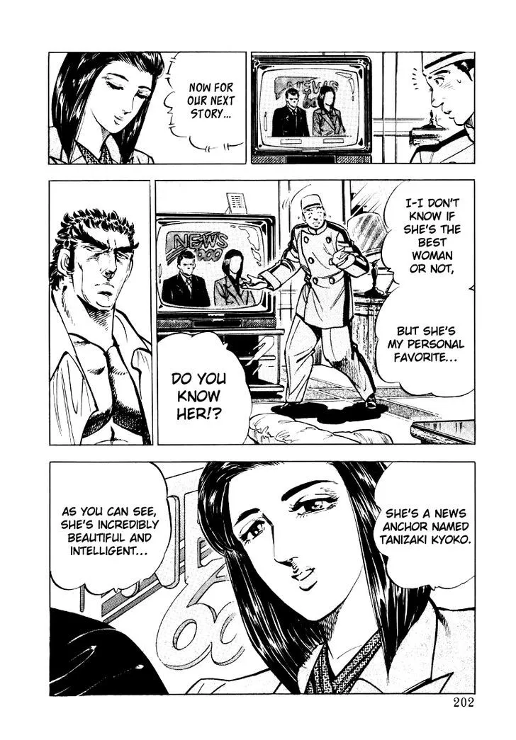 Sora yori Takaku (MIYASHITA Akira) Chapter 26 page 8 - 