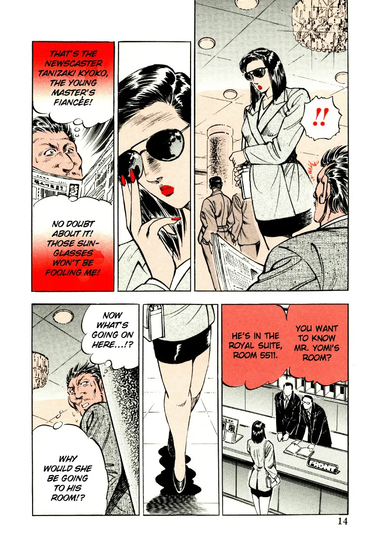 Sora yori Takaku (MIYASHITA Akira) Chapter 27 page 14 - 