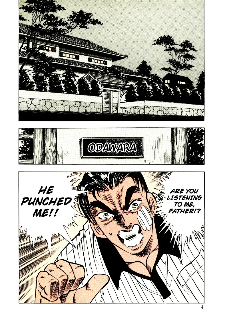 Sora yori Takaku (MIYASHITA Akira) Chapter 27 page 4 - 