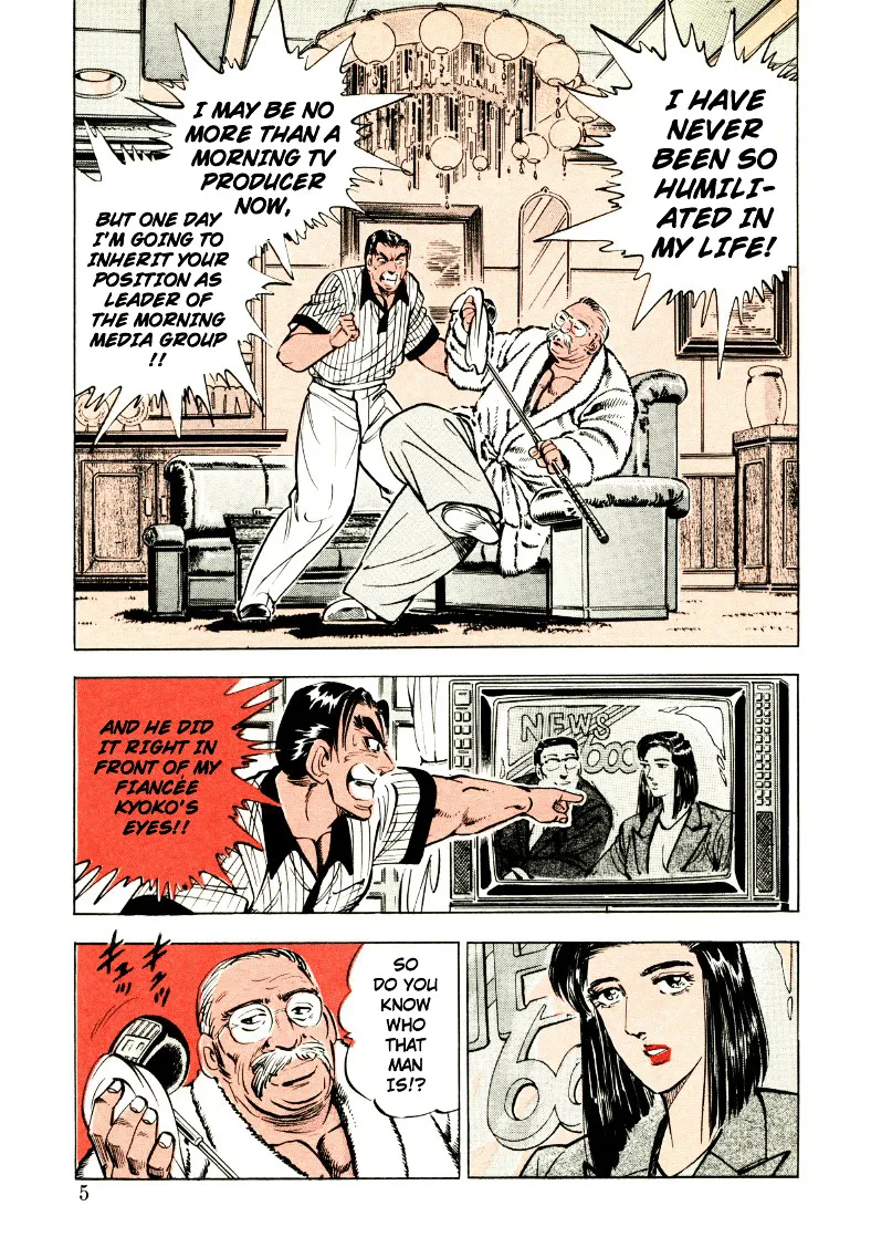 Sora yori Takaku (MIYASHITA Akira) Chapter 27 page 5 - 