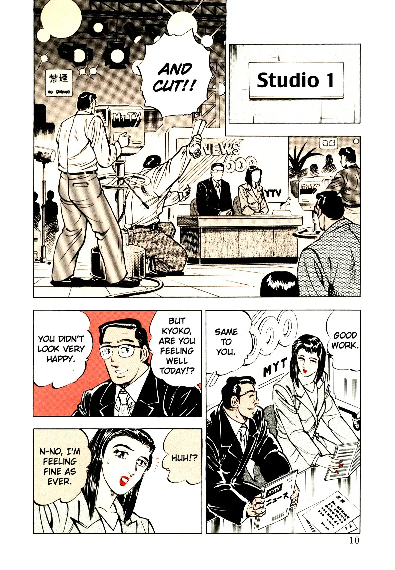 Sora yori Takaku (MIYASHITA Akira) Chapter 27 page 10 - 