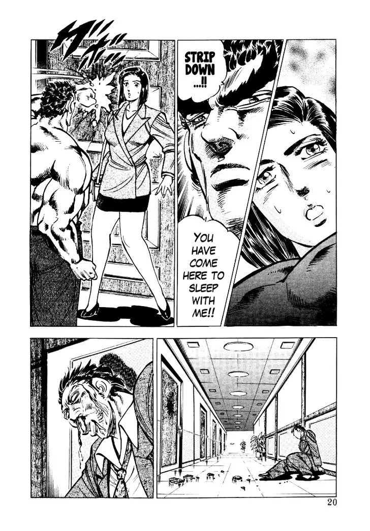 Sora yori Takaku (MIYASHITA Akira) Chapter 28 page 2 - 