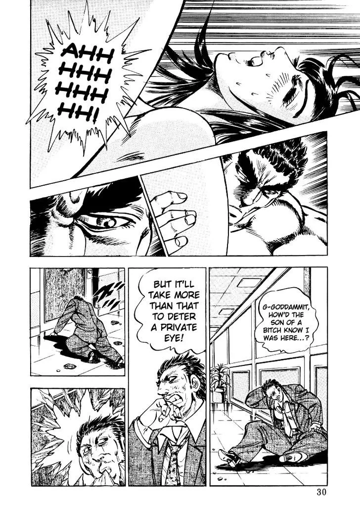 Sora yori Takaku (MIYASHITA Akira) Chapter 28 page 12 - 