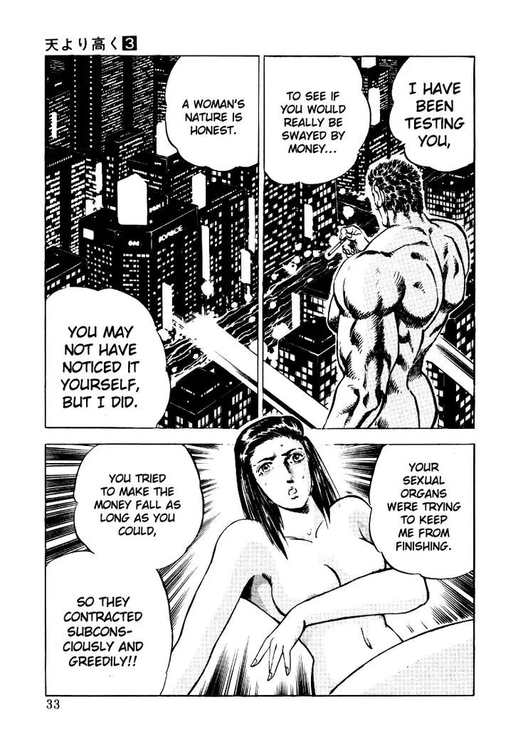 Sora yori Takaku (MIYASHITA Akira) Chapter 28 page 15 - 