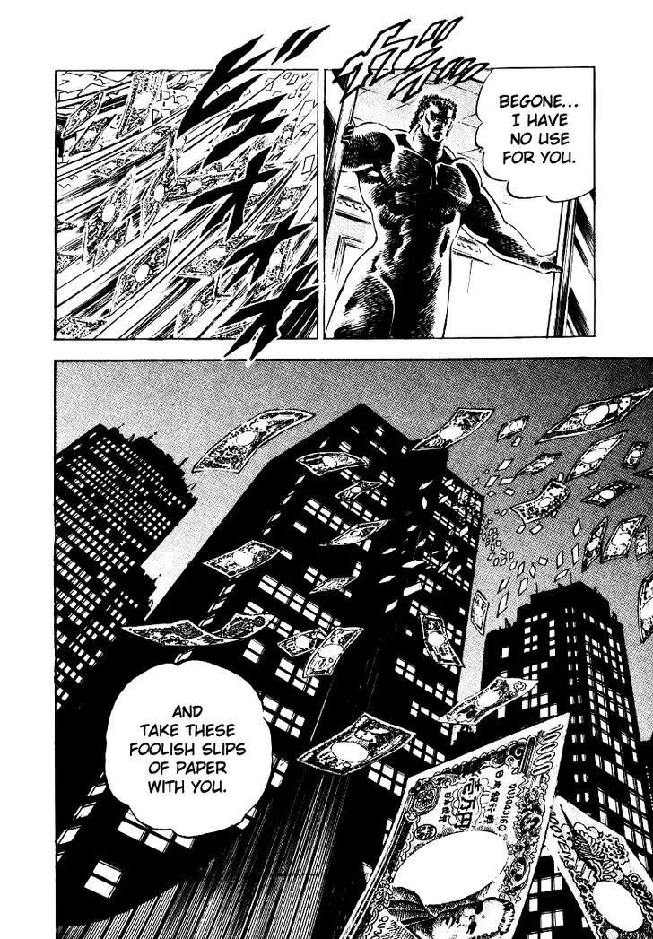 Sora yori Takaku (MIYASHITA Akira) Chapter 28 page 16 - 